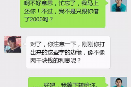 货款要不回，讨债公司能有效解决问题